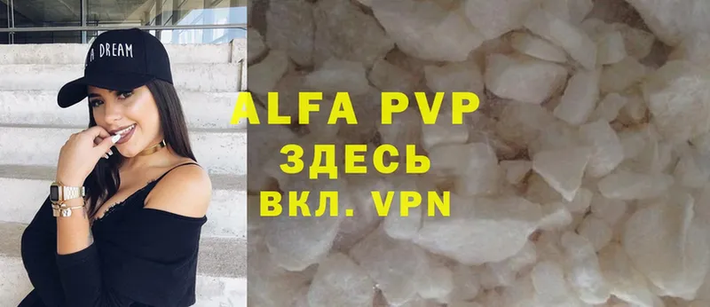 Alfa_PVP СК  Пугачёв 