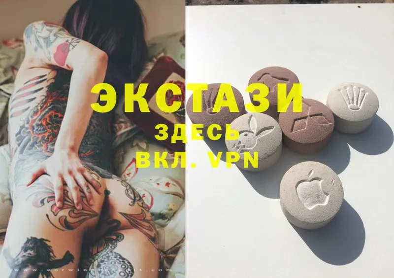 где найти   ОМГ ОМГ tor  Ecstasy 99%  Пугачёв 