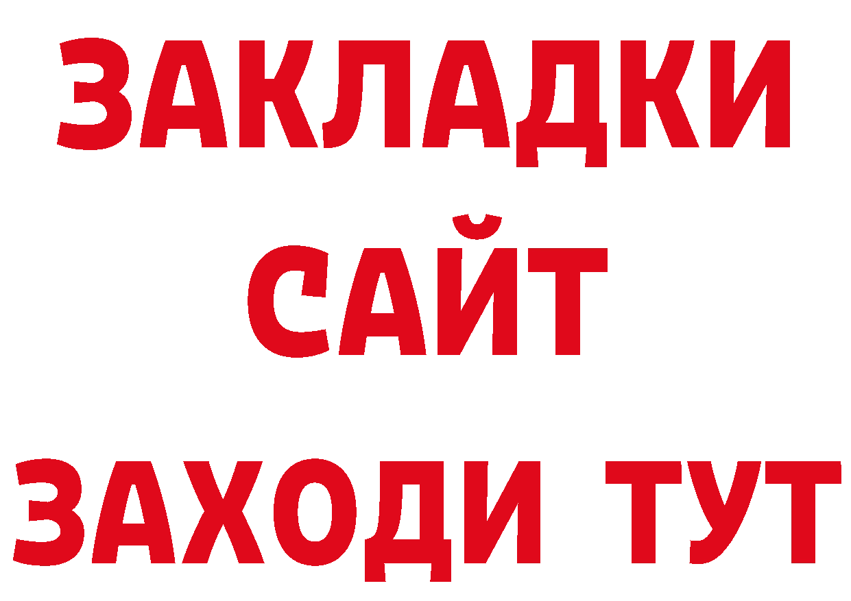 Дистиллят ТГК концентрат онион дарк нет мега Пугачёв