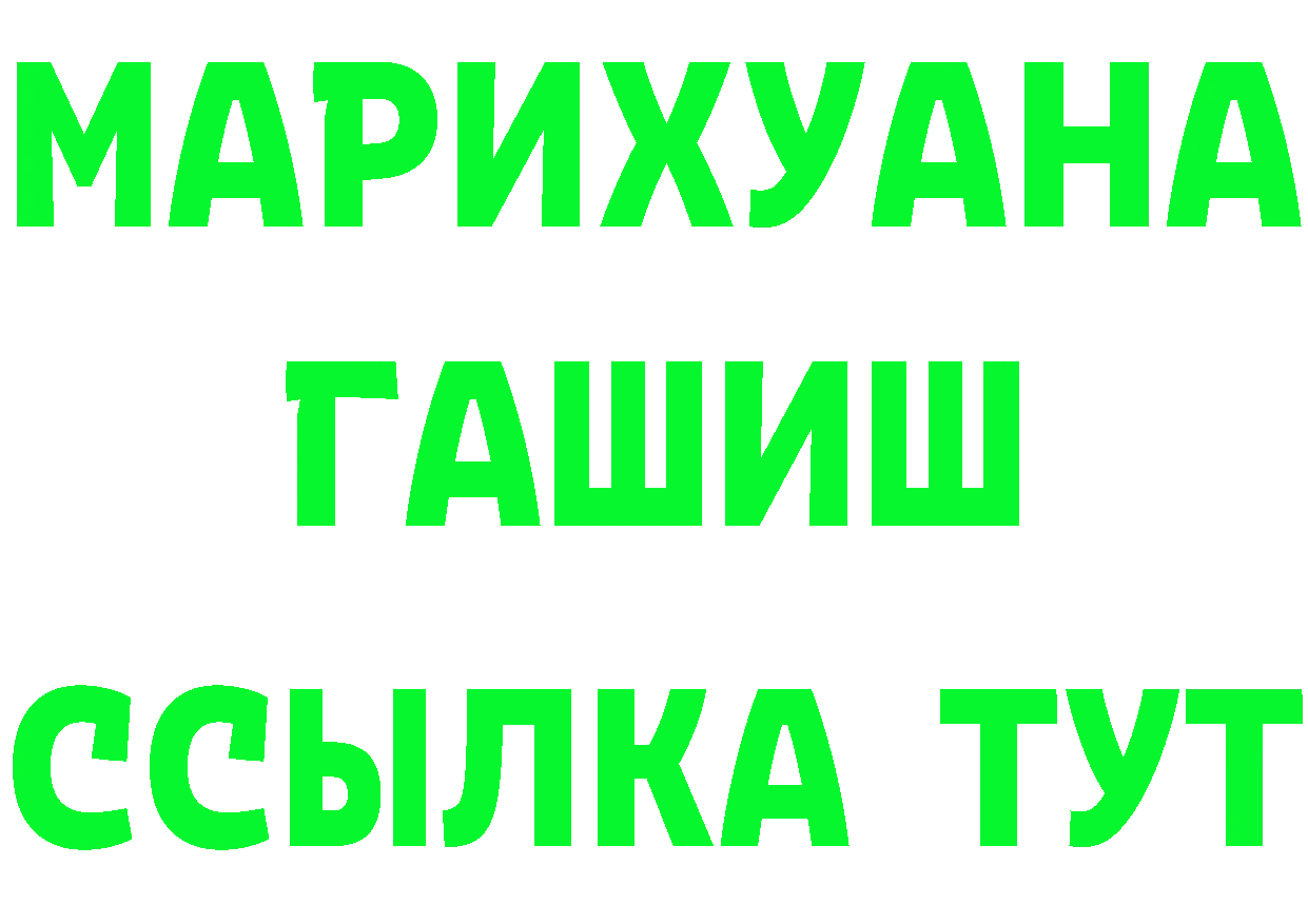 A-PVP VHQ зеркало нарко площадка гидра Пугачёв